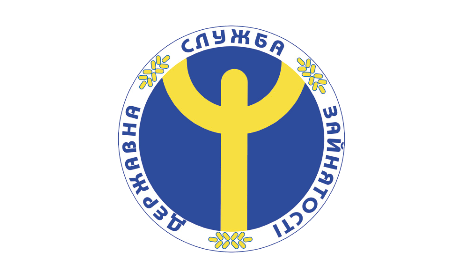 Харківська обласна служба зайнятості